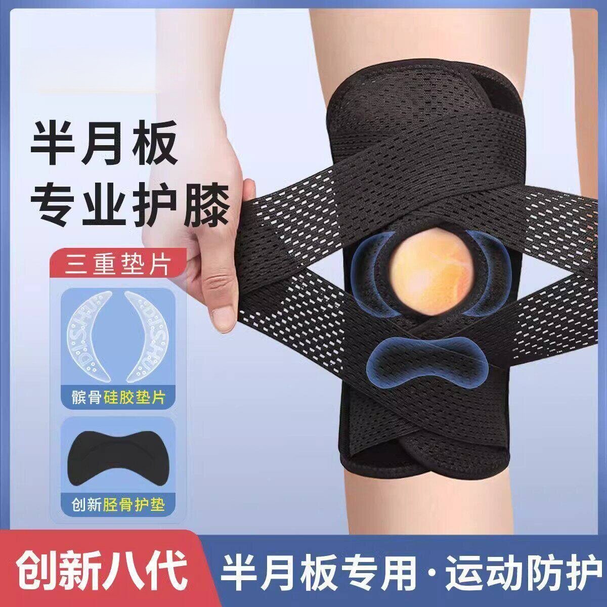 �¹�SIOTK��ϥ���°������ƹǴ��ܲ���ɽרҵ���ϥ�ǹؽڻ�������ʮ����������ػ���+���ص���+����������ɫ����ֻ�� M������80-105� 226.74Ԫ��3��(��75.58Ԫ/������88VIP����ȯ ��200��25)