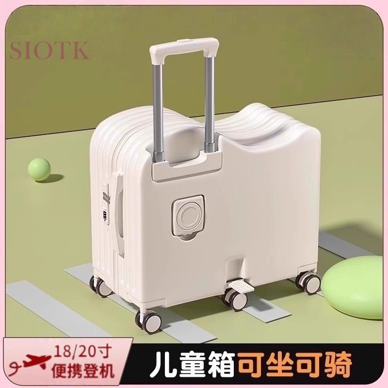 德国儿童行李箱2025新款可坐旅行箱