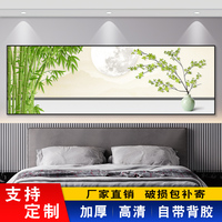 卧室床头装饰画清新绿植自粘墙贴纸客厅背景墙静心背靠金山壁贴画