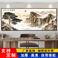客厅自粘贴画山水画风景画办公室背景墙迎客松装饰画挂画壁画贴纸
