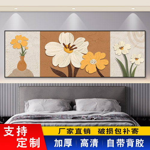 现代中式金山自粘墙贴卧室客厅