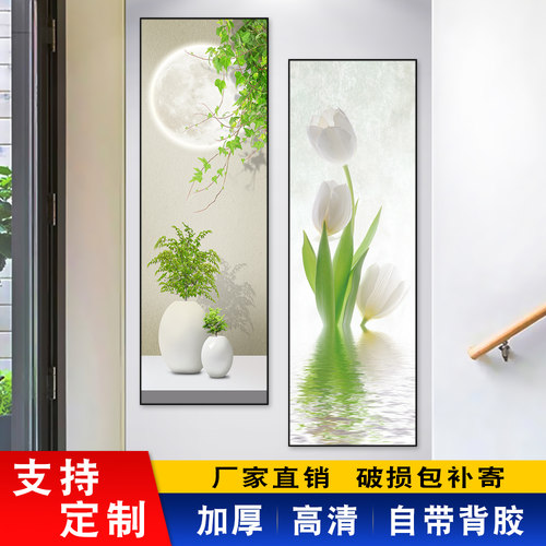 立体3D自粘玄关贴画遮丑背景墙