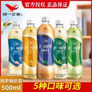 统一阿萨姆奶茶经典 即饮奶茶精选大叶种红茶饮料 原味500ml瓶装