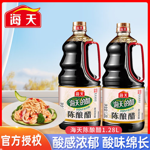 陈酿醋老陈醋凉拌调味