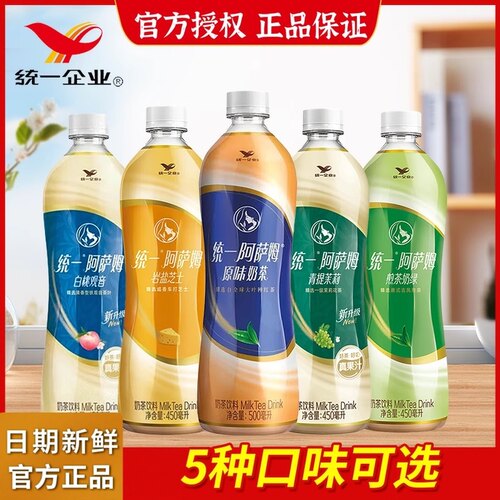 统一阿萨姆奶茶经典原味瓶装即饮奶茶精选大叶种红茶饮料多种口味