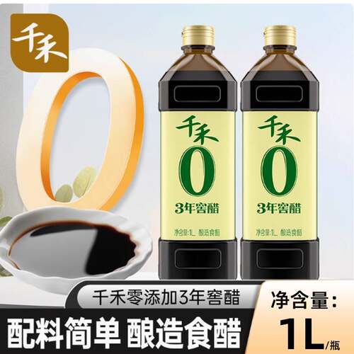 千禾零添加3年窖醋1L陈醋