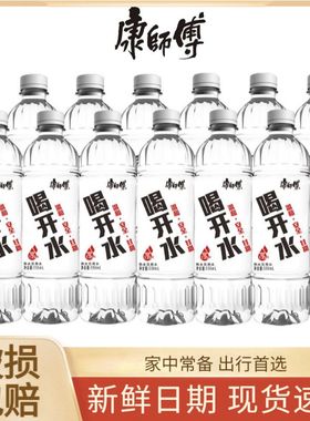 康师傅喝开水380ml*12瓶便携旅游用水饮用纯净熟水家庭装非矿泉水
