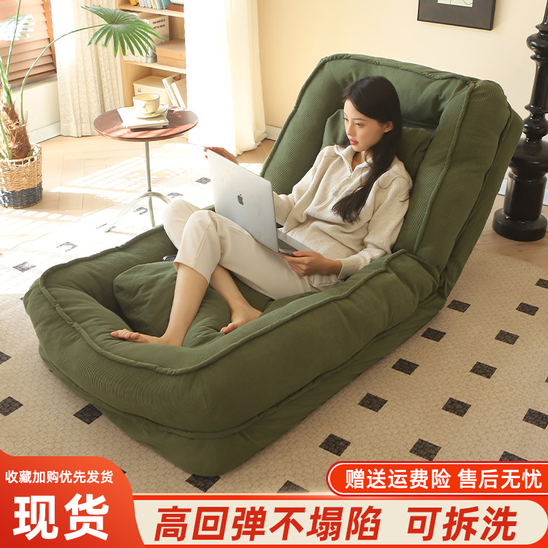 人类狗窝懒人沙发可躺可睡榻榻米折叠单人沙发阳台休闲懒人窝窝椅