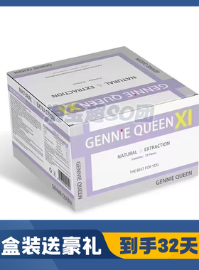 正品新品简尼速酵素升级版Gennie-Fast-V-小红书同款