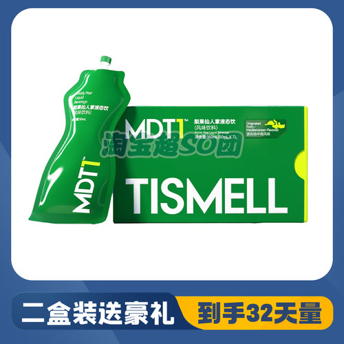 TISMELL白芸豆柑橘纤维饮复合果蔬汁饮料多肽植萃饮TISMELL纤维饮