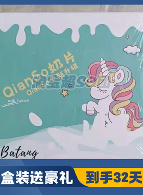 QianSO奶片纤so升级版奈斯果蔬压片nice糖果微商小红书