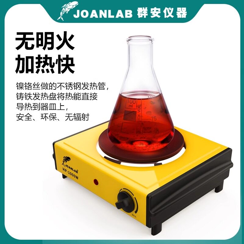 群安仪器万用电炉加热炉家用可调温实验室电热炉封闭式电阻炉小型