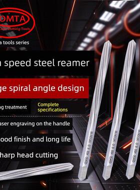 美国信达SOMTA进口加硬手用锋钢铰刀2.5/3.5/4.5/6.5/8.5/9.5/11