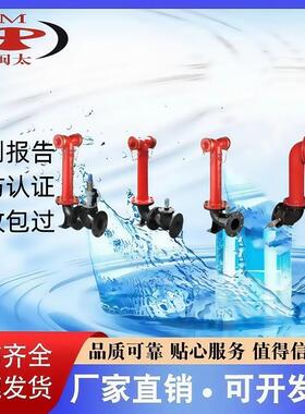 闽太消防老式地上水泵接合器SQS150/SQS100-1.6证书齐全 厂家直销