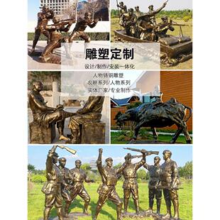 玻璃钢彷铜人物雕塑定制古代民俗农耕红军大型铸铜人雕像景观摆件