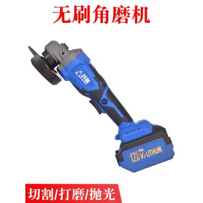 创林锂电池角磨机 4寸磨光机切割机108V无刷充电手磨机打磨机128V