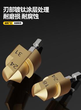 德国ppr提口钻头六角扩口器水管修覆4分6分202532mm热熔器配件