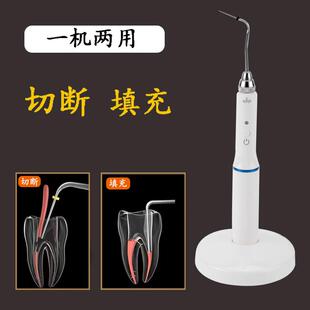 固齿器尖热熔笔牙科熔断器修整器切断器热固齿器系统根管填充热熔