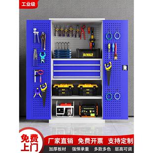 工具柜铁皮重型五金零件维修收纳工厂汽修车间用工具箱车库储物柜