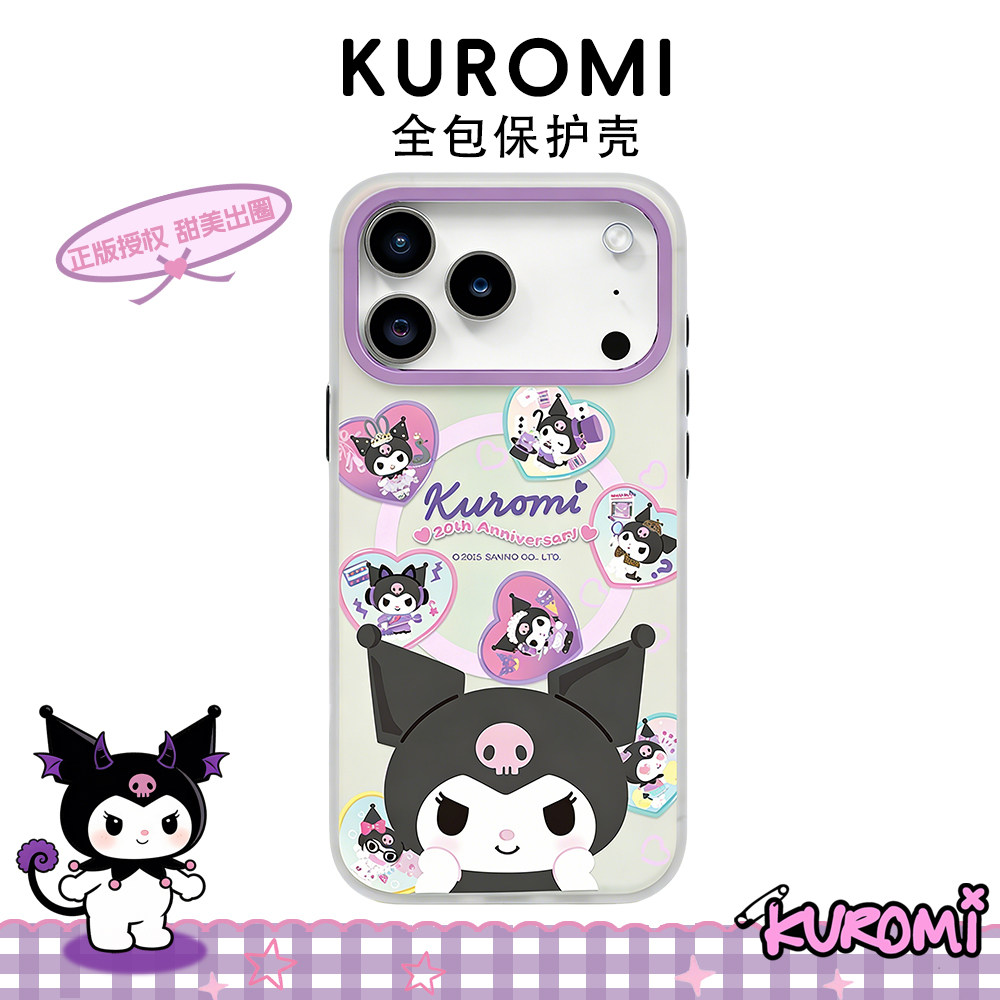 三丽鸥正版库洛米苹果iphone17promax手机壳酷洛米Kuromi不会撞壳磁吸卡通防摔iPhone17air全包保护套女生