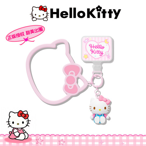 HelloKitty可爱手环挂件钥匙扣
