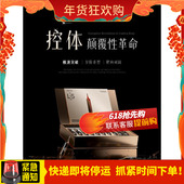 澳洲进口LS靶向内脂NEXILIS超模重塑针 升级加强28.0 直击顽固