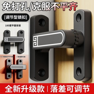 免打孔门锁卡扣室内反锁门栓洗手间门锁扣房门闩锁门不平专用插销