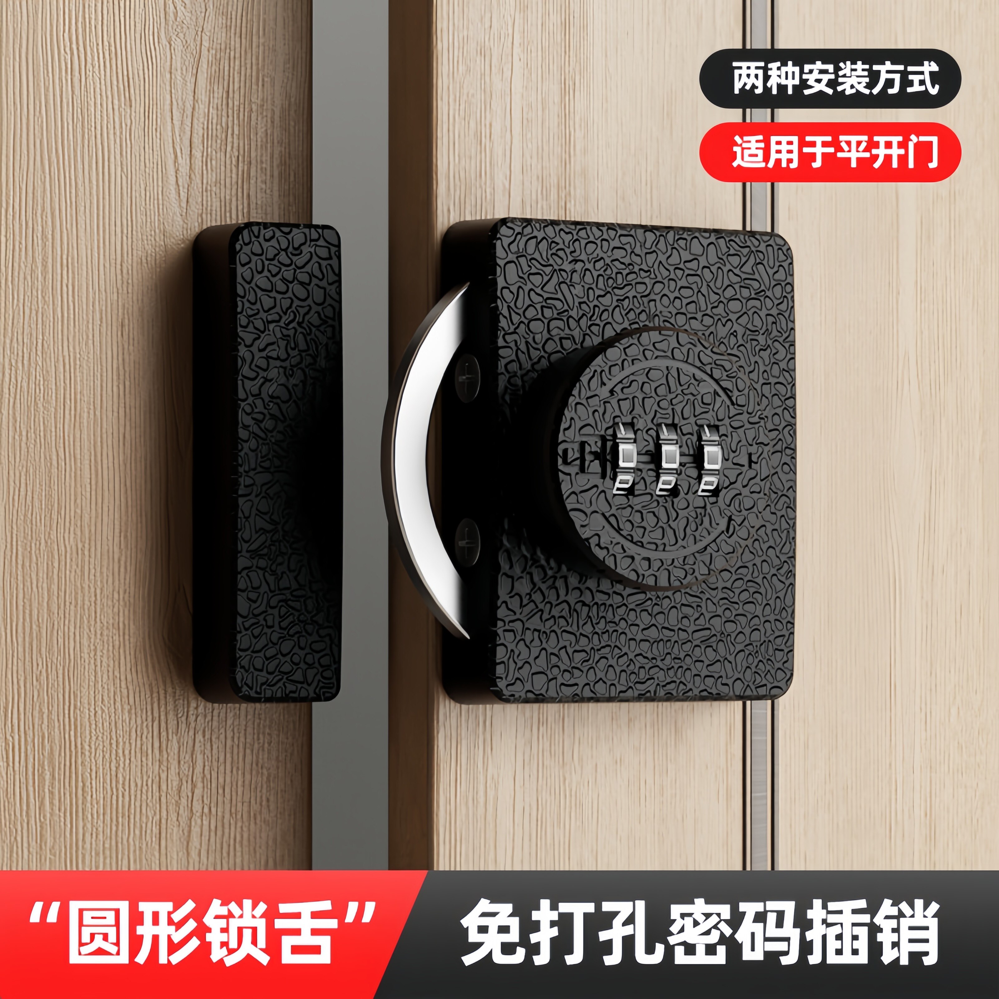工具箱锁免打孔双开关衣柜拉门锁扣卡扣门闩搭扣防盗门栓移门锁