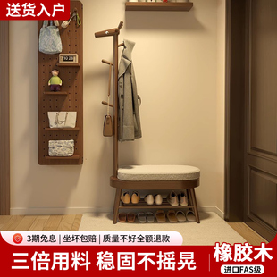 凳小鹿衣帽架子 柜坐凳一体入户进门可坐穿鞋 实木换鞋 凳门口家用鞋