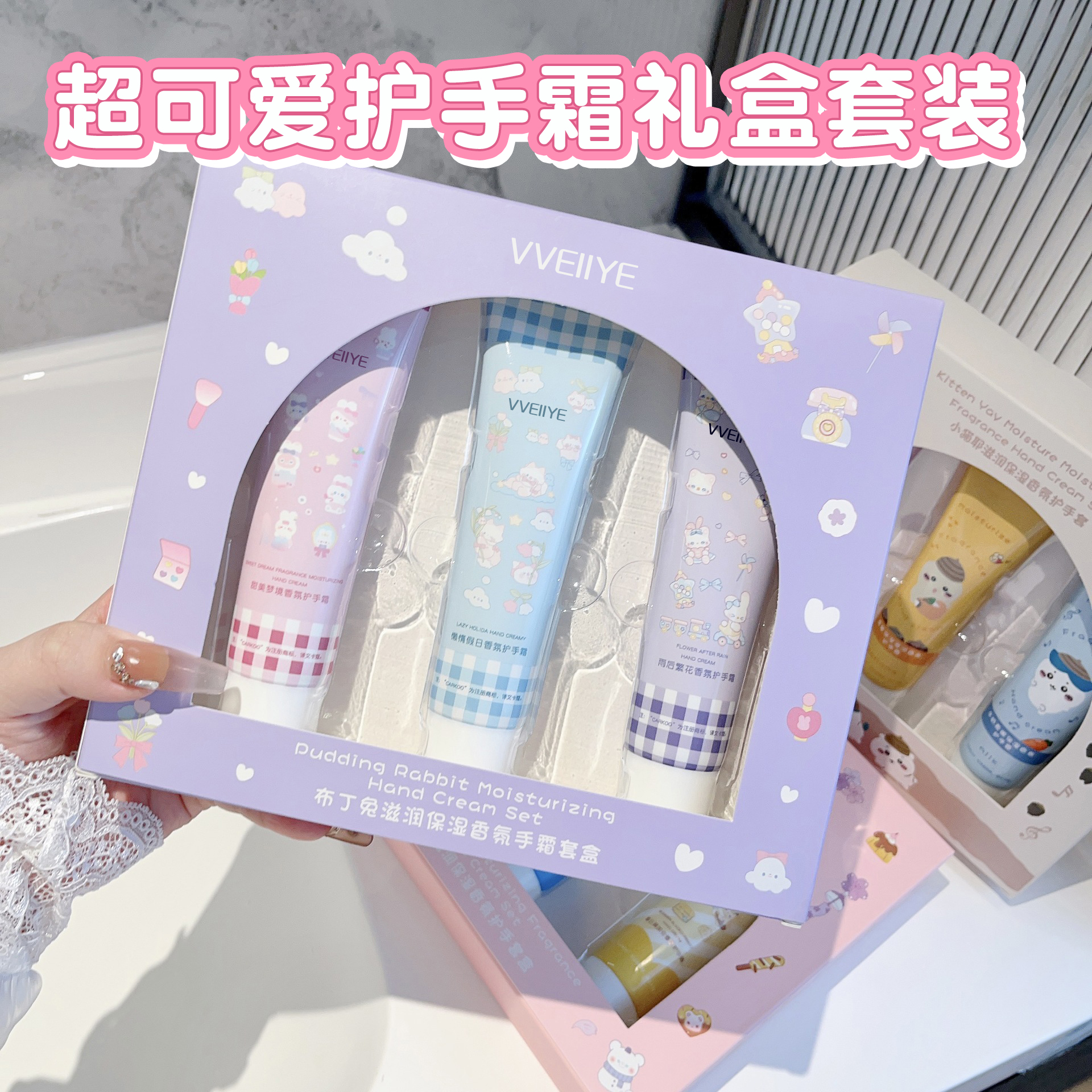 香氛护手霜礼盒送老师朋友持久留香滋润保湿补水防干裂伴手礼清爽