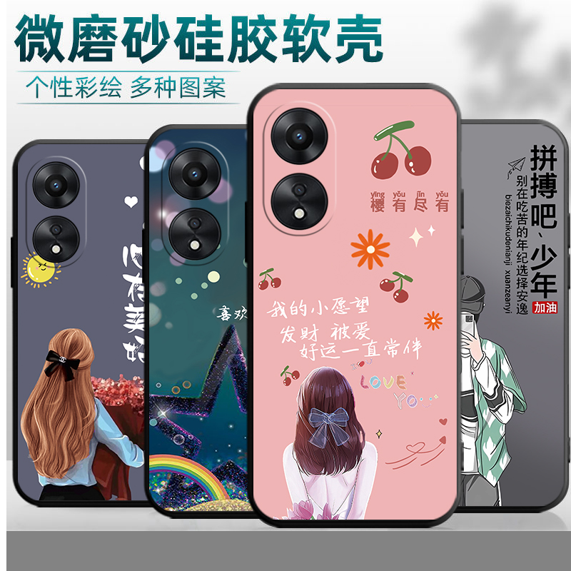 适用于oppoA2m手机壳PJU110可爱0pp0A2m软壳opooa2m个性oopoA2m卡通opoa2m保护套oppa2m防摔opa2m时尚a2m男女