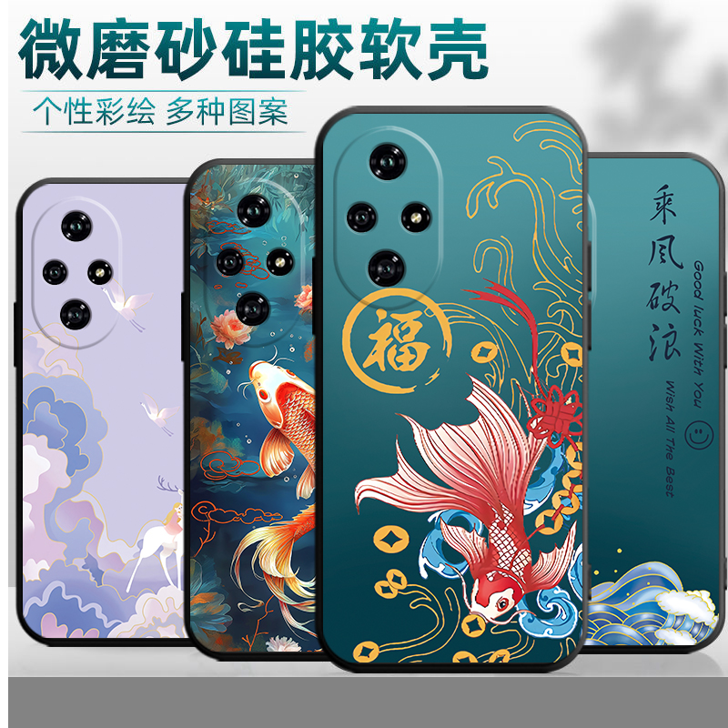 适用于华为荣耀200手机壳Honor200保护套ELI-AN00防摔全包ELIAN00硅胶软壳anoo中国风容耀200por时尚女款潮男