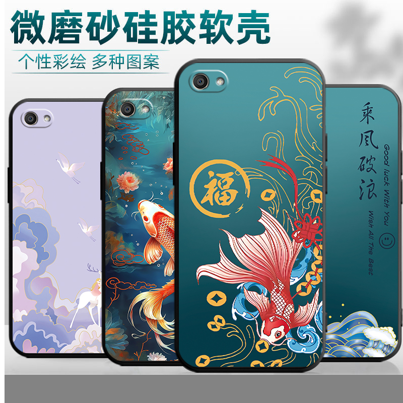 适用于vivox7Plus手机壳viv0x全包vovix7pls中国风wiwox7plus防摔新款v1v0x7puls软硅胶voivx7P保护套潮男女