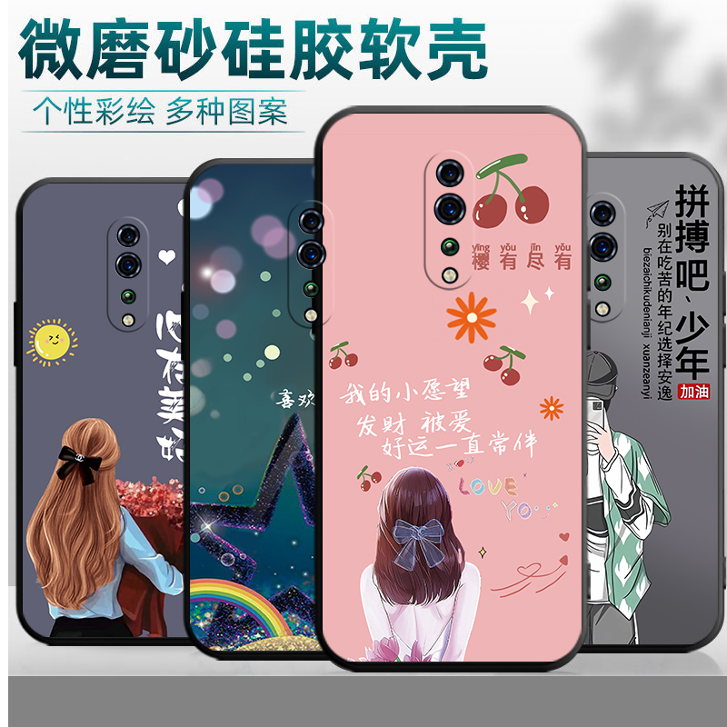 适用于oppoRenoZ手机壳PCDM10可爱PCDT10个性时尚0pp0ren0z软硅胶reonz防摔reaoz保护套ranoz男女款renoz卡通