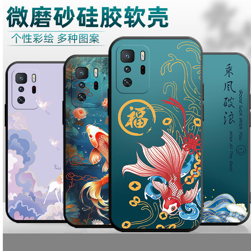 适用于红米Note10Pro5G手机壳redminote10pr0全包5G防摔notel0pro中国风N0te10por硅胶M2104K10AC男女保护套