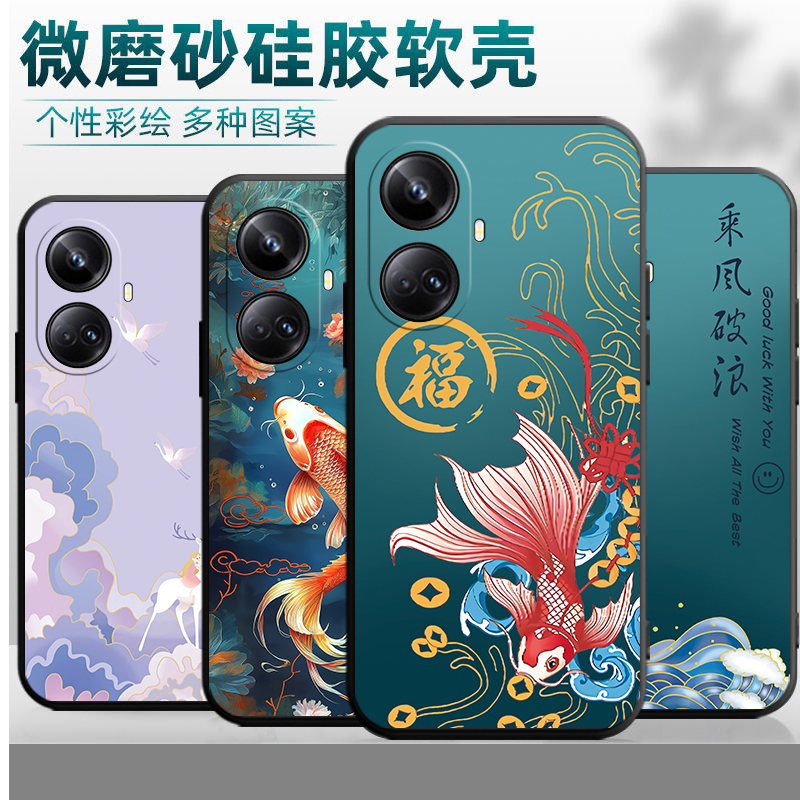 适用于realme10pro+手机壳RMX3687防摔reaime10por+中国风relame10pr0+创意硅胶realme真我10pro+简约保护套