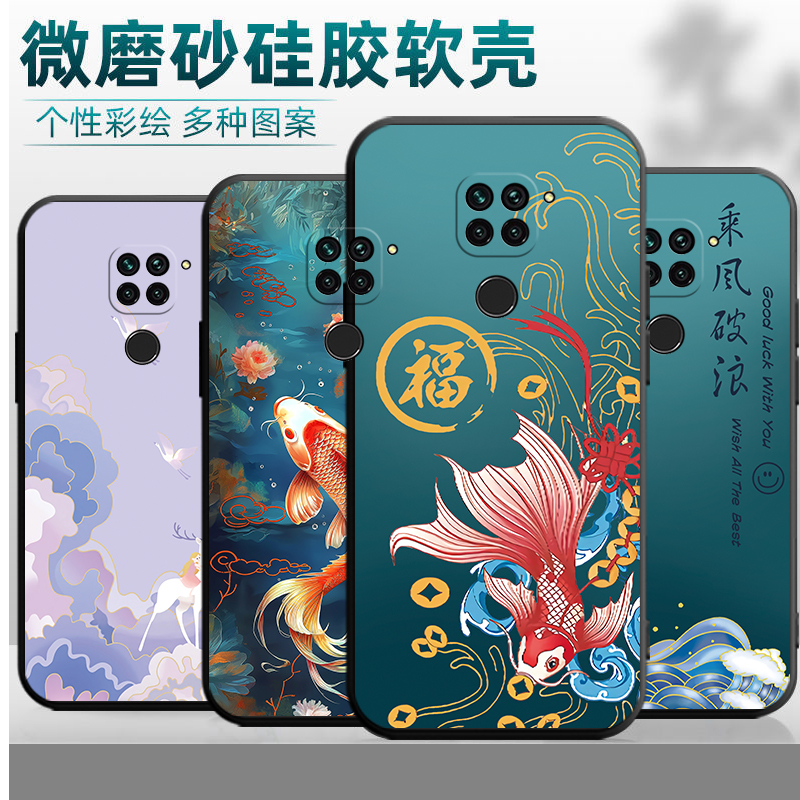 适用于红米10X4G手机壳redmi10x防摔hm十x全包红迷10x中国风小米M2004J7AC软硅胶Radmi10x男女hm10x保护套4G