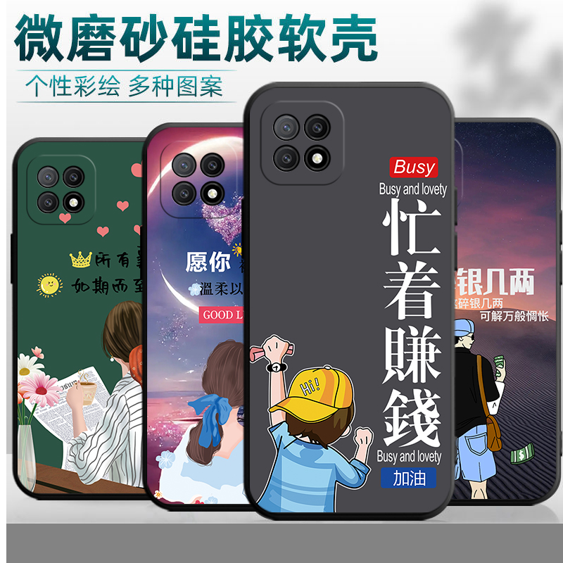 适用于OPPOA535g手机壳A53全包opoa小清新opooa53 5G防摔0pp0A53 5g创意时尚PECM30情侣opa53 5g软保护套男女