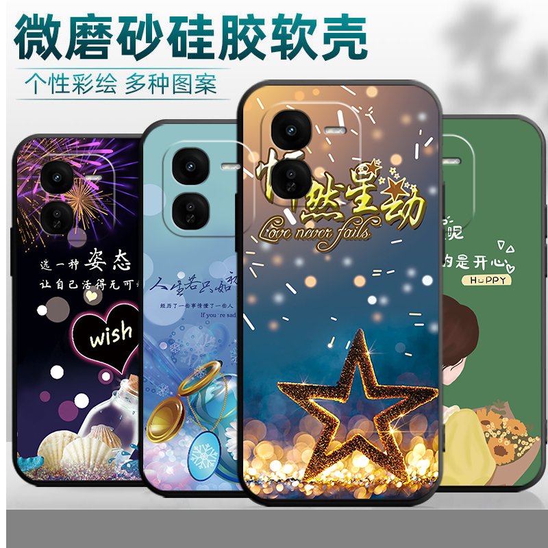 适用于iqooz9x手机壳V2353A个性iqoozx9保护套vivoiqooz9x男女款vivo爱酷z9x软硅胶IQ00z9x防摔iqz9x潮牌卡通
