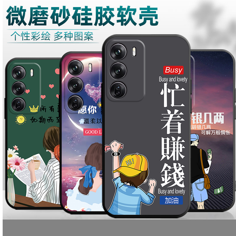 适用于OPPOReno12Pro手机壳5G情侣Reno12Pro软硅胶卡通可爱PJW110全包磨砂rone12pr0防摔保护套Reon12Por时尚