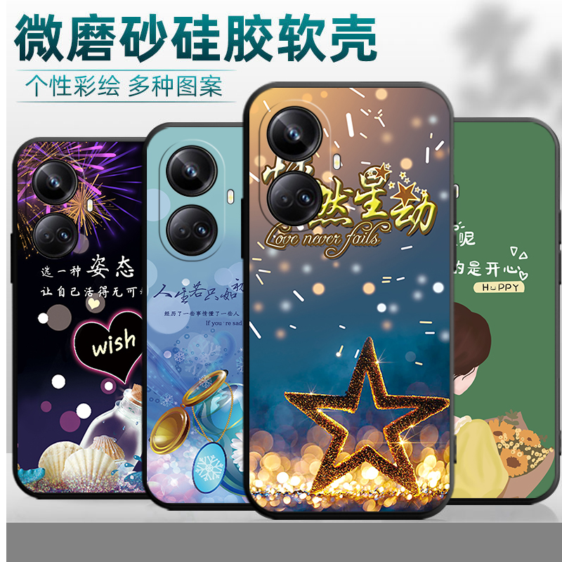 适用于realme10Pro+手机壳RMX3687个性realme真我10pro+卡通潮牌realme10pr0+软硅胶relame10pro+防摔保护套