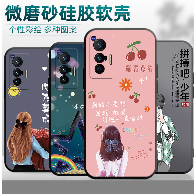 适用于vivox70手机壳V2133A可爱viv0x7O个性时尚viovx70软硅胶voivx70防摔vivix70保护套vlvox70男女卡通x70