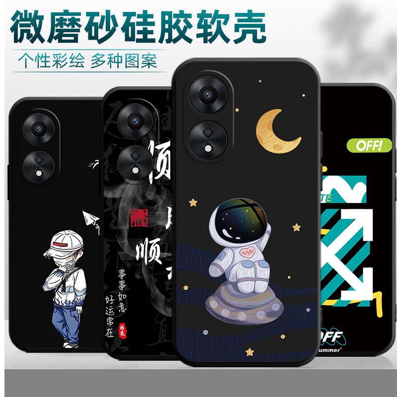 适用于oppoA1pro手机壳0pp0a1por保护套opopa1pr0新款PHQ110卡通opoa1pro个性poopa1por创意男女a1pro软壳a1p
