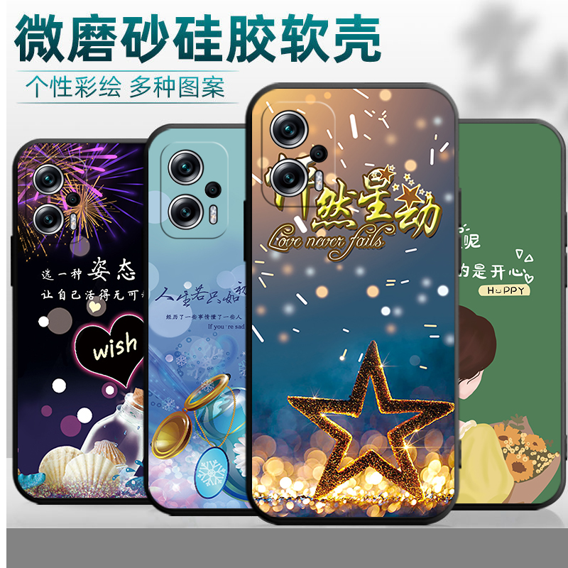 适用于小米红米NOTE11TPro手机壳22041216C个性卡通Redminote11tpor防摔软壳n0te11tpr0保护套男女hm潮牌时尚
