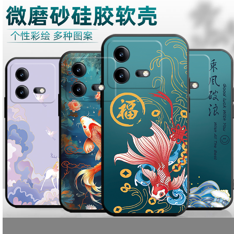 适用于vivoiqooneo8pro手机壳V2302A防摔viv0iqooneo8pro中国风neo8pro保护套iqoonoe8por软壳iqneo8pr0男女