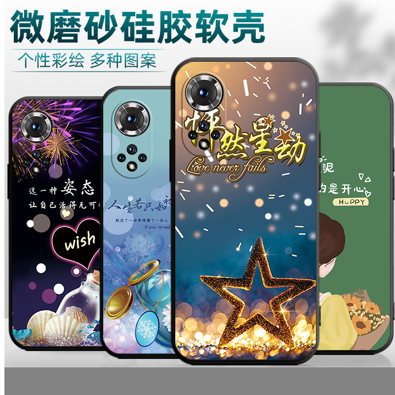 适用于华为荣耀50手机壳NTH一AN00个性nth-anoo卡通潮牌nthan00软硅胶Honor50防摔hw荣誉50保护套nova9男女款