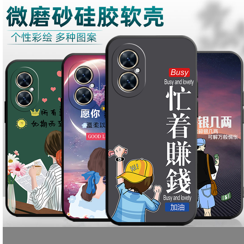 适用于华为畅享60pro手机壳畅想6opro卡通潮牌MAO-AL00防摔畅想60pr0全包软时尚创意硅胶mao一aloo保护套男女
