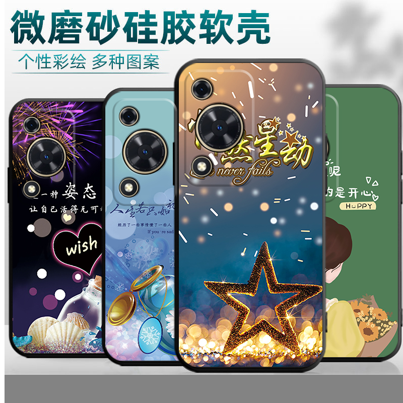 适用于华为畅享70手机壳FGD一AL00卡通潮牌fgd-aloo个性时尚fgdal00软硅胶cx70防摔hw畅想70保护套唱响70男女