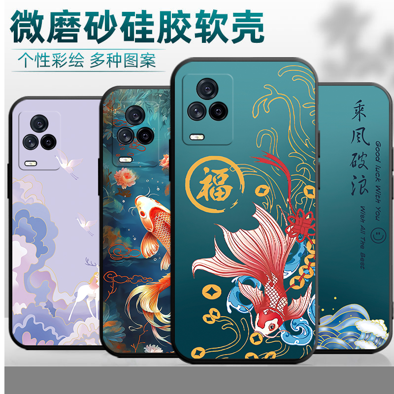 适用于vivoiqoo7手机壳V2049A软壳viv0iqoo7保护套viviq007防摔ipoo7男女款iqoo7中国风1qoo7创意iq7潮牌时尚