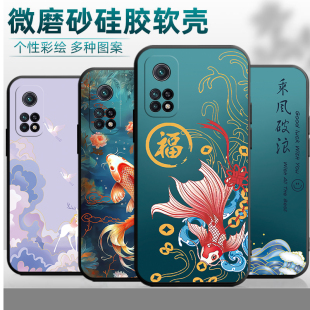 手機(jī)殼HM中國(guó)風(fēng)K3os防摔redmik30s至尊紀(jì)念版 適用于紅米k30s至尊紀(jì)念版 全包M2007J3SC文字小米創(chuàng)意男女保護(hù)套